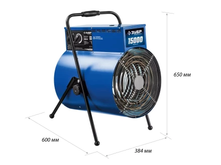 Пушка тепловая круглый корпус ЗТП-15 серия ПРОФЕССИОНАЛ купить в Тюмени