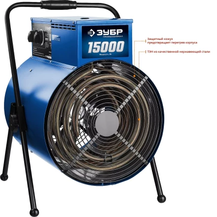 Пушка тепловая круглый корпус ЗТП-15 серия ПРОФЕССИОНАЛ купить в Тюмени