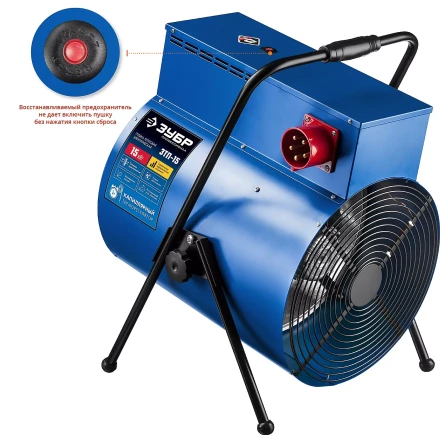 Пушка тепловая круглый корпус ЗТП-15 серия ПРОФЕССИОНАЛ купить в Тюмени