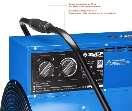 Пушка тепловая круглый корпус ЗТП-15 серия ПРОФЕССИОНАЛ купить в Тюмени