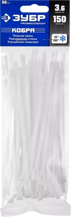Кабельные стяжки белые КОБРА, с плоским замком, 3.6 х 150 мм, 50 шт, нейлоновые, ЗУБР 30930-36-150 купить в Тюмени