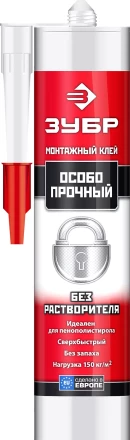 Особопрочный монтажный клей ЗУБР ЭКСПЕРТ 300 мл без растворителей белый 41338 купить в Тюмени