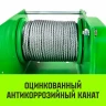 Лебедка ручная усиленная HITCH JHW 1т канат 40м (SZ086886) купить в Тюмени