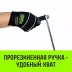 Лебедка ручная усиленная HITCH JHW 1т канат 40м (SZ086886) купить в Тюмени