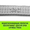 Трос буксировочный для автомобиля HITCH REGULAR 75т 4м 50мм крюк-крюк (SZ088749) купить в Тюмени