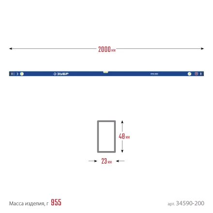 ЗУБР ПРО, 2000 мм, уровень с усиленным профилем, Профессионал (34590-200) купить в Тюмени