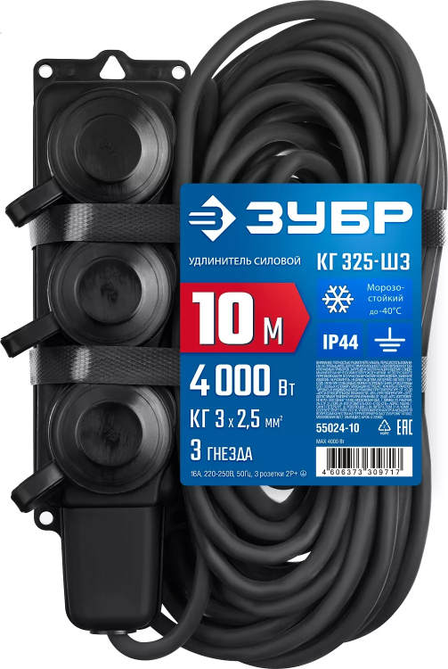 ЗУБР КГ-325-Ш3, КГ, 3 x 2.5 мм2, IP44, 10 м, 3 гн., 4000 Вт, силовой удлинитель, Профессионал (55024-10) купить в Тюмени
