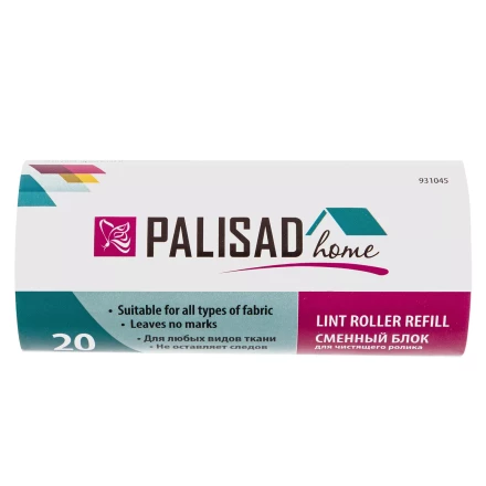 Сменный блок для чистящего ролика, 20 слоев, Home Palisad 931045 купить в Тюмени