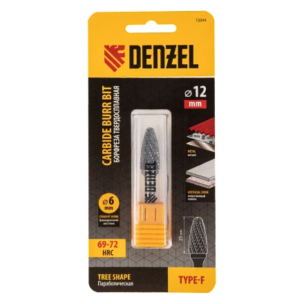 Борфреза по металлу твердосплавная, параболическая, тип-F, 12 мм// Denzel 72044 купить в Тюмени