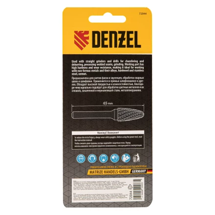 Борфреза по металлу твердосплавная, параболическая, тип-F, 12 мм// Denzel 72044 купить в Тюмени
