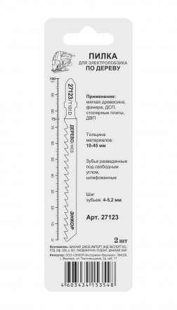 Пилка для электролобзика T101 D 2 шт. Энкор 27123 купить в Тюмени