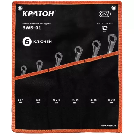 Набор ключей накидных  BWS-01 6 предметов  Кратон 2 27 02 001 купить в Тюмени