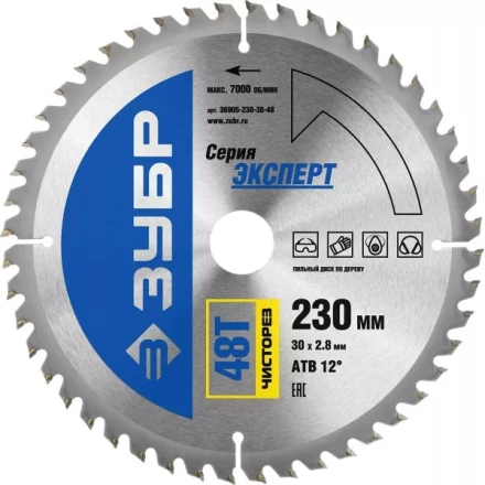 Диск пильный ЗУБР &quot;ЭКСПЕРТ&quot; &quot;Чистый рез&quot; по дереву, 230х30мм, 48Т 36905-230-30-48 купить в Тюмени