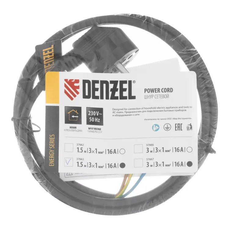 Шнур сетевой Denzel Energy Series, ПВС, 1,5 м, 3 x 1 мм, с неразборной вилкой, черный, 3 м, 37663 купить в Тюмени