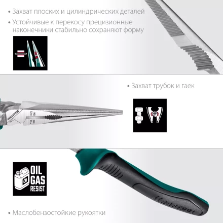 Набор губцевого инструмента EXTREM-4 22012 купить в Тюмени