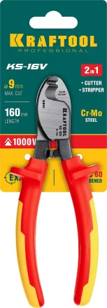 Кабелерез KS диэлектрические 1000 В 23333-16V купить в Тюмени