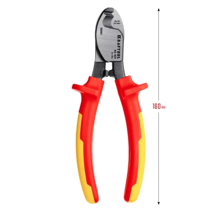 Кабелерез KS диэлектрические 1000 В 23333-16V купить в Тюмени