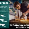 Очки защитные открытого типа 110318 купить в Тюмени