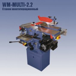 Станок универсальный Кратон WM-Multi-2.2