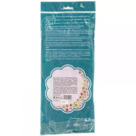 Перчатки хозяйственные латексные с манжетой L Elfe 67891 купить в Тюмени