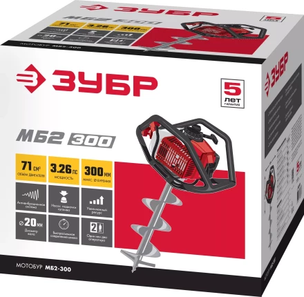 Мотобур (бензобур) МБ2-300 серия МАСТЕР купить в Тюмени