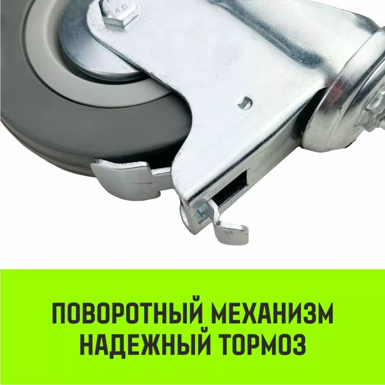 Аппаратное поворотное колесо с болтом  HITCH 50*18 резина серая SCtg25 (SZ084818) купить в Тюмени