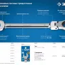 ЗУБР 12 мм, шарнирный трещоточный гаечный ключ, Профессионал (27101-12) купить в Тюмени