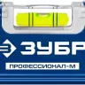 ЗУБР ПРОФЕССИОНАЛ-М, 230 мм, компактный усиленный магнитный уровень, Профессионал (34581-023) купить в Тюмени
