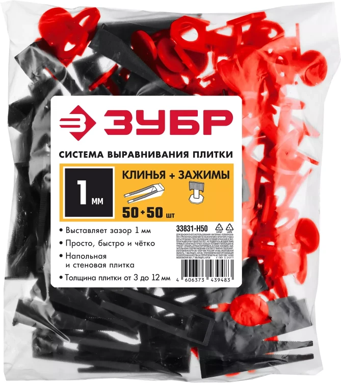 ЗУБР СВП, комплект: 1,0 мм, зажим + клин, 50 + 50 шт, система выравнивания плитки (33831-H50) купить в Тюмени