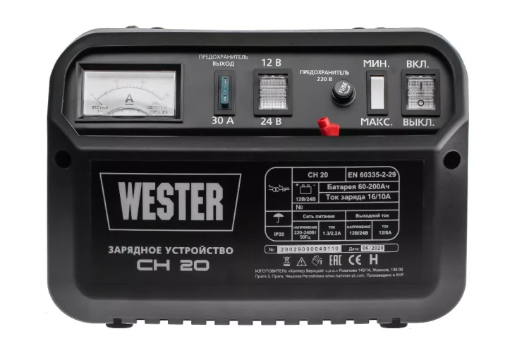 Устройство зарядное WESTER CH20 купить в Тюмени