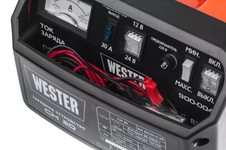 Устройство зарядное WESTER CH20 купить в Тюмени