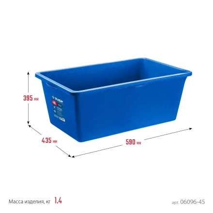 ЗУБР 40 л, первичный высокопрочный пластик, усиленный прямоугольный строительный таз (06096-45) купить в Тюмени