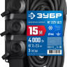 ЗУБР КГ-325-Ш3, КГ, 3 x 2.5 мм2, IP44, 15 м, 3 гн., 4000 Вт, силовой удлинитель, Профессионал (55024-15) купить в Тюмени