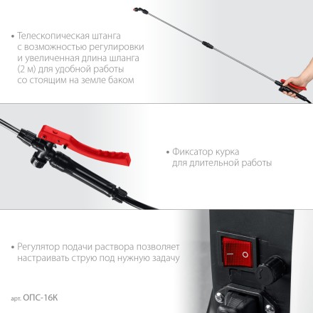 ЗУБР 16 л, колеса, аккумуляторный опрыскиватель (ОПС-16К) купить в Тюмени