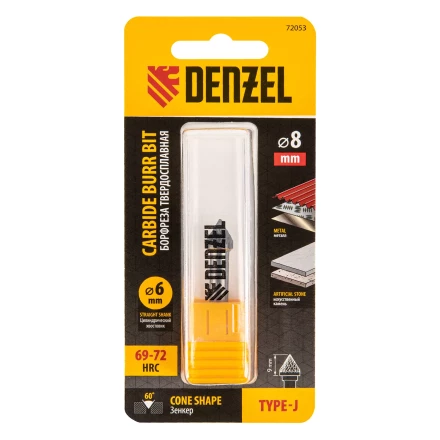 Борфреза по металлу твердосплавная, зенкер 60 град., тип-J, 8 мм// Denzel 72053 купить в Тюмени