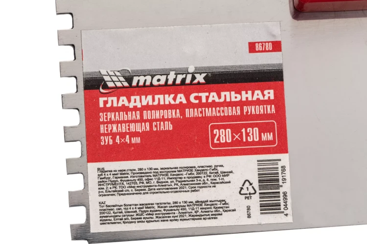 Гладилка из нержавеющей стали, 280 х 130 мм, зеркальная полировка, пластмассовая ручка, зуб 4 х 4 мм Matrix 86780 купить в Тюмени