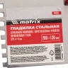 Гладилка из нержавеющей стали, 280 х 130 мм, зеркальная полировка, пластмассовая ручка, зуб 4 х 4 мм Matrix 86780 купить в Тюмени