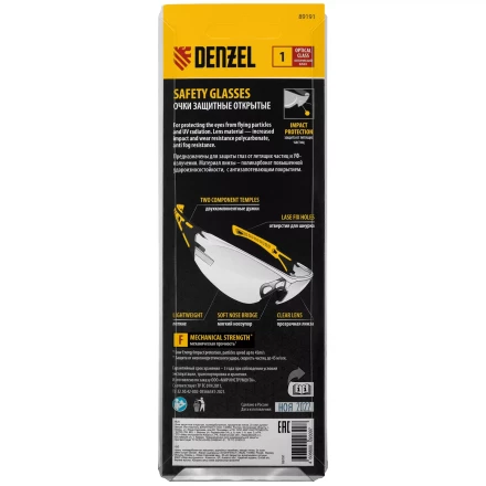 Очки защитные открытые Denzel 89191, поликарбонатные, прозрачная линза, 2х комп.дужки купить в Тюмени