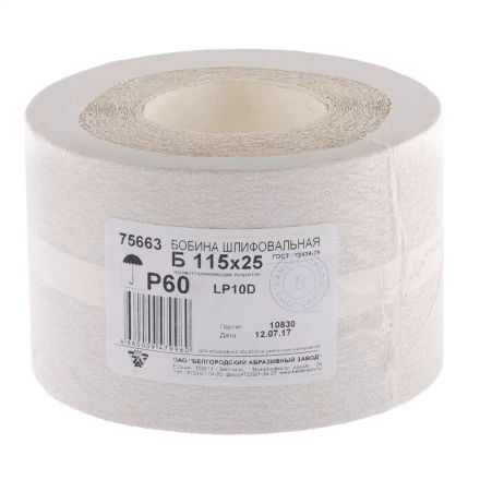 Шкурка на бумажной основе LP10D Р60 рулон 115 мм х 25м БАЗ артикул 75663 купить в Тюмени