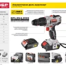 Дрель-шуруповерт BL-motor ДАИ-18-2-Ли КНМ4 серия МАСТЕР купить в Тюмени