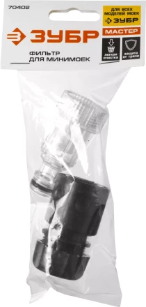 Фильтр тонкой очистки серия МАСТЕР купить в Тюмени
