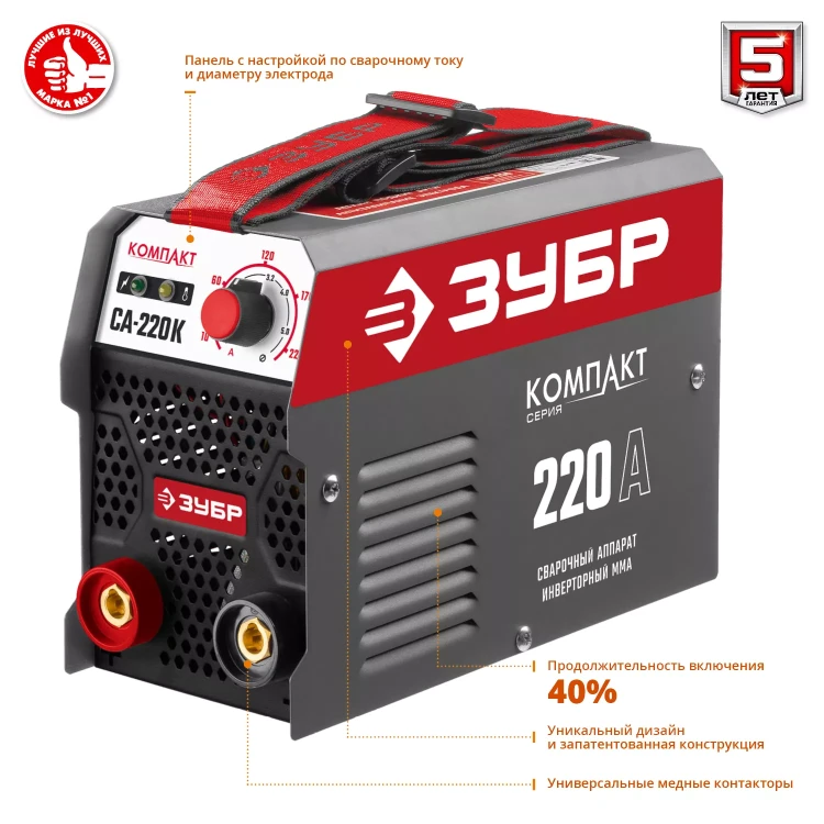 Сварочный инвертор ММА СА-220К серия МАСТЕР купить в Тюмени