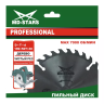 Пильный диск по дереву MD-STARS (Профессионал) PPD4006050 купить в Тюмени