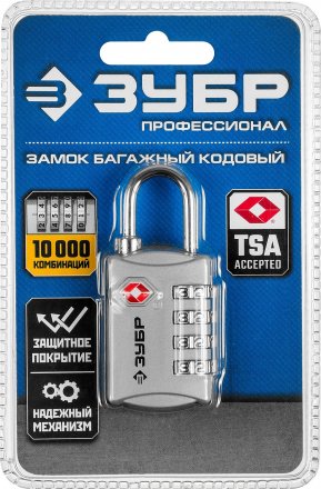 Замок багажный кодовый TSA 4 диска серия ПРОФЕССИОНАЛ купить в Тюмени