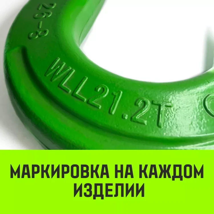 Крюк с широким зевом HIТCH 20-Т8 кл 12.5 Т (SZ071289) купить в Тюмени