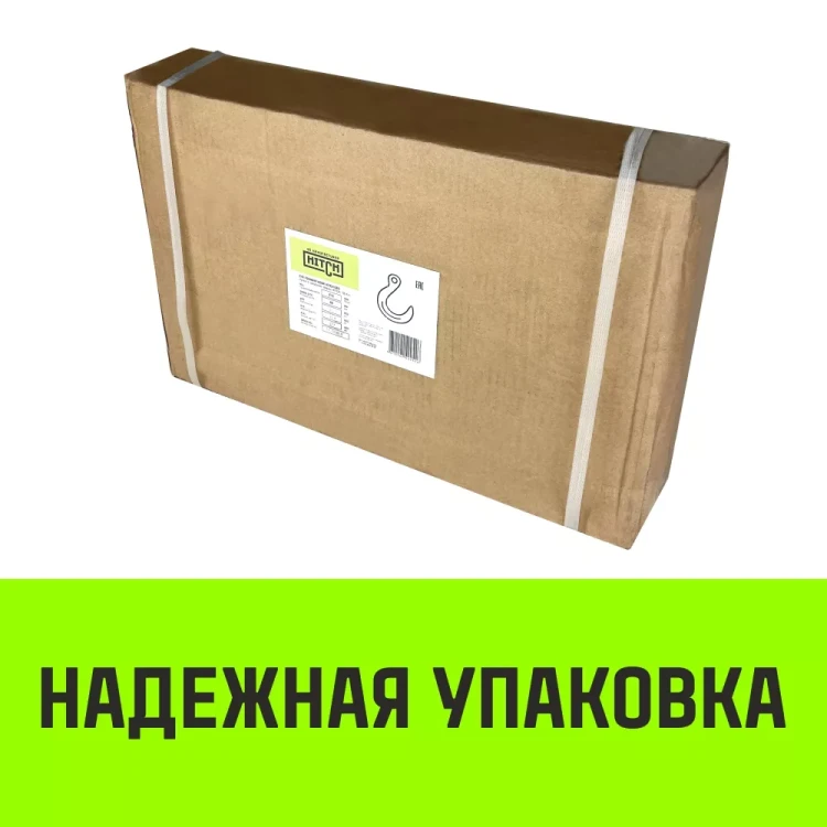Крюк с широким зевом HIТCH 20-Т8 кл 12.5 Т (SZ071289) купить в Тюмени