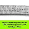 Трос буксировочный для автомобиля HITCH REGULAR 3т 5м 35мм крюк-крюк (SZ088751) купить в Тюмени