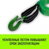 Трос буксировочный для автомобиля HITCH REGULAR 3т 5м 35мм крюк-крюк (SZ088751) купить в Тюмени