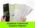 Таль ручная цепная HITCH CH200-G, 1.5 т, 9 м. Гальваническая цепь купить в Тюмени