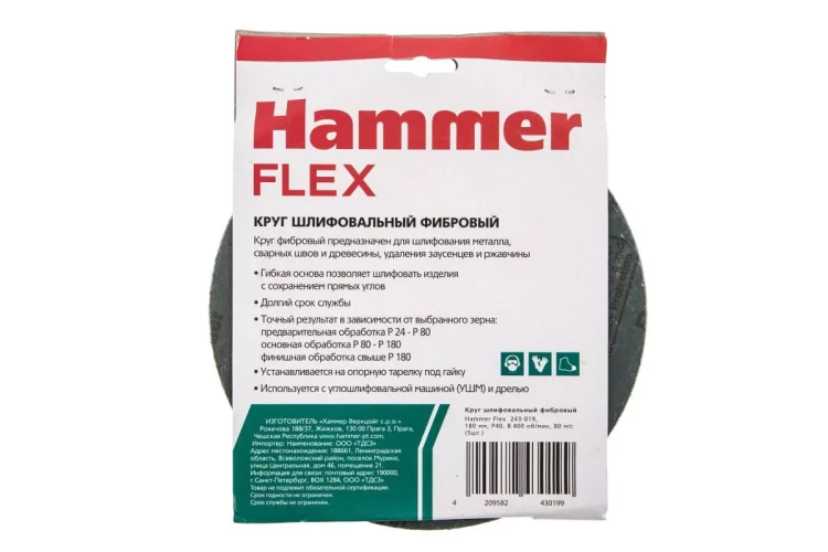 Круг фибровый HAMMER 243-019 купить в Тюмени